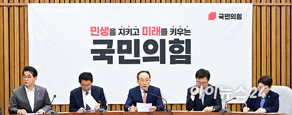 추경호 국민의힘 원내대표가 5일 오전 서울 여의도 국회에서 열린 원내대책회의에서 발언하고 있다. [사진=곽영래 기자]