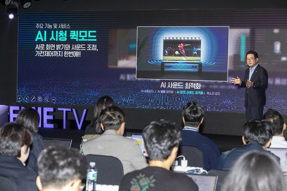 KT 미디어플랫폼본부장 김훈배 전무가 ‘지니 TV 셋톱박스 4’를 소개하고 있다. 사진 KT