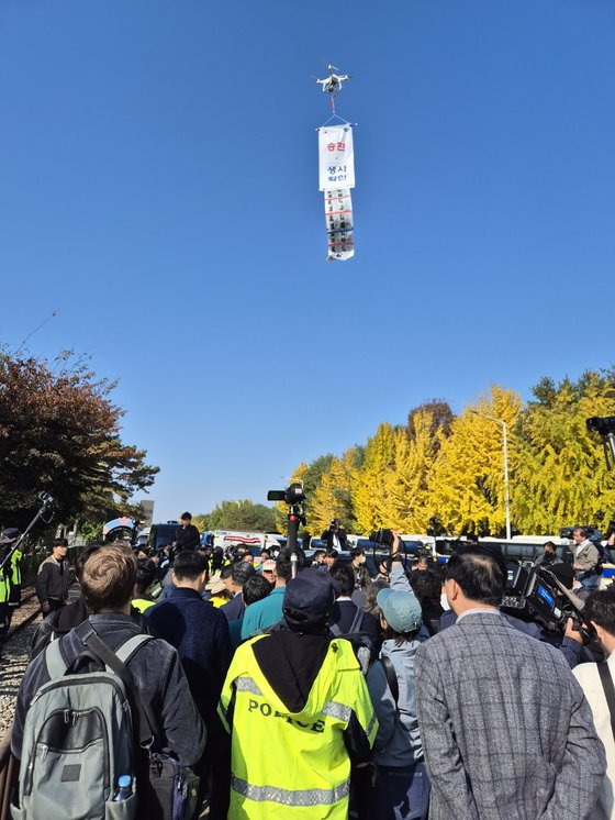 10월 31일 오전 경기도 파주시 임진각 국립 6ㆍ25전쟁납북자기념관 앞에서 납북자가족모임이 플래카드를 드론에 매달아 띄우며 시위를 벌이고 있다. 전익진 기자