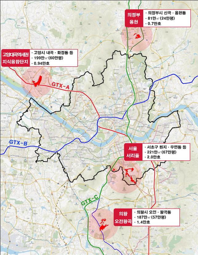정부가 5일 발표한 수도권 신규택지 후보지 위치도. 국토교통부 제공
