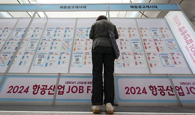 한 구직자가 채용박람회에서 공고 게시판을 살피고 있다. 연합뉴스