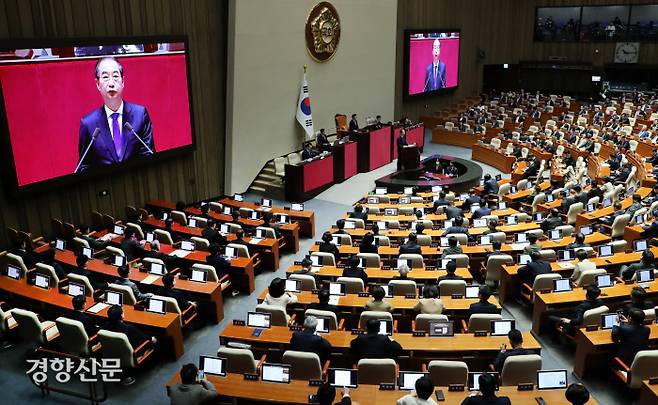 대통령 대신 한 총리 한덕수 국무총리가 4일 국회에서 윤석열 대통령을 대신해 내년도 정부 예산안에 대한 시정연설을 하고 있다. 박민규 선임기자