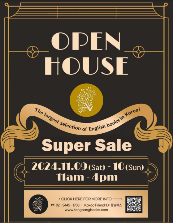 Poster of Tongbang Books's Open House set to run on Saturday and Sunday at its warehouse in Seongdong District, eastern Seoul. [TONGBANG BOOKS]