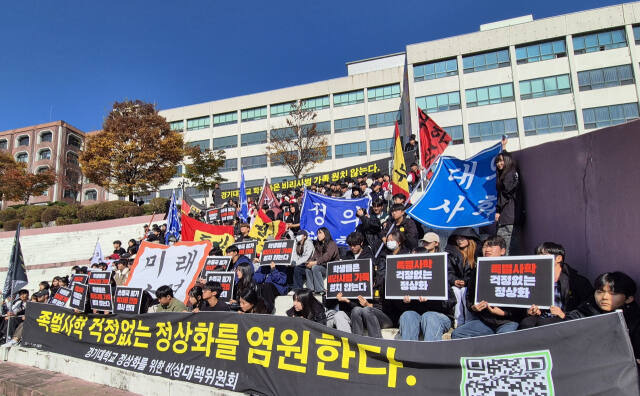 ‘경기대 올바른 정상화를 위한 학생 비대위(이하 비대위)’는 5일 정오께 교내 대운동장에서 항의 시위를 개최, 학교 운영에서 전 총장 일가를 포함한 구 재단을 배제할 것을 촉구했다. 김한울기자