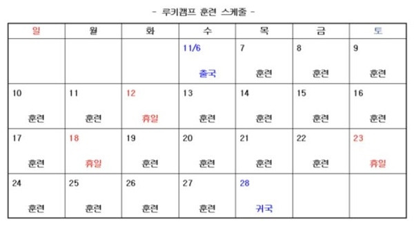 사진=키움 히어로즈 제공