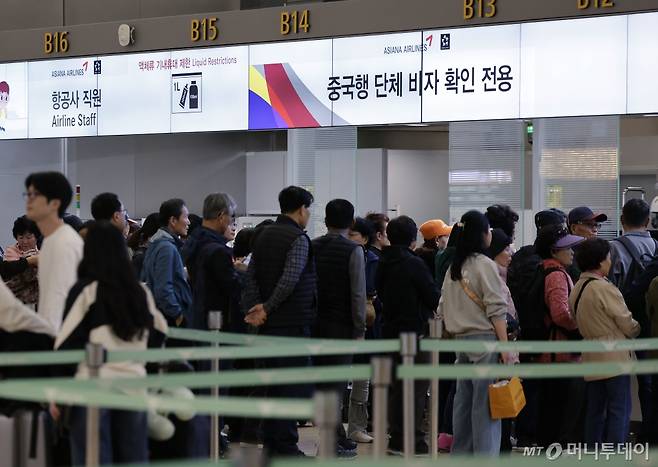 지난 3일 인천국제공항에서 이용객들이 중국행 탑승수속을 하고 있다.  /사진=뉴시스