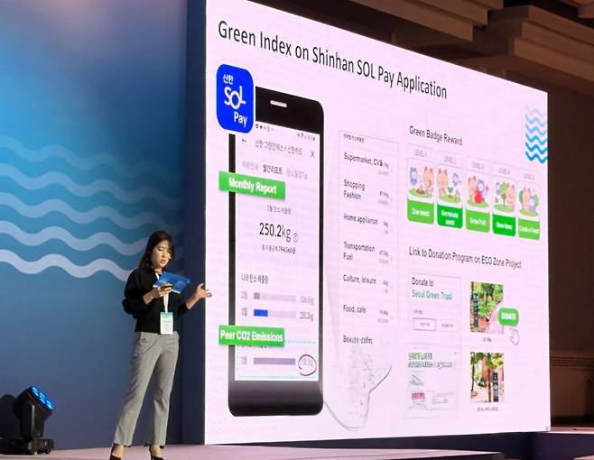신한카드는 지난 4일 월드뱅크 'KGID 제주 컨퍼런스'에 참석해 신한카드 ESG 경영 및 '신한 그린인덱스' 등 데이터 기반 탄소중립 경영 사례를 공유했다고 5일 밝혔다. 컨퍼런스에 참석한 장영은 신한카드 Data Biz1팀 과장이 발표를 진행하고 있다./사진제공=신한카드