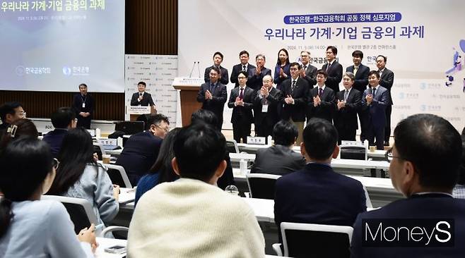 ▲ 한국은행-한국음융학회 공동 정책 심포지엄