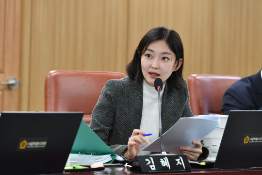 김혜지 서울시의원. 서울시의회 제공