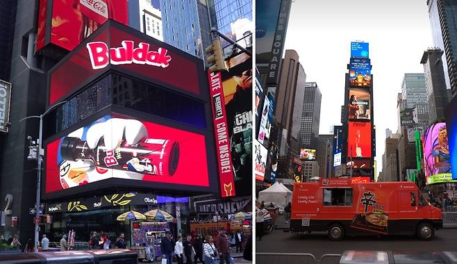 뉴욕 타임스퀘어에서 삼양라운드스퀘어가 진행 중인 불닭소스 광고(왼쪽)과 삼양이 최근 진행한 신라면 푸드트럭(오른쪽) 행사의 모습. [삼양라운드스퀘어, 뉴욕한국문화원 제공]