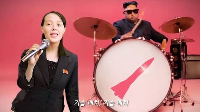 [서울=뉴시스] 지난달 31일 유튜브 채널 '화성인 릴도지'는 'APT.'라는 제목의 2분 50초짜리 영상을 공개했다. 해당 영상은 5일 오전 8시 40분 기준 348만 회를 돌파한 상태다. (사진=유튜브 갈무리) *재판매 및 DB 금지