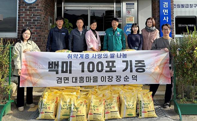 [곡성=뉴시스] 전남 곡성군 겸면 대흥마을 장순덕 이장 백미(10㎏) 100포 기부. (사진=곡성군청 제공). photo@newsis.com *재판매 및 DB 금지