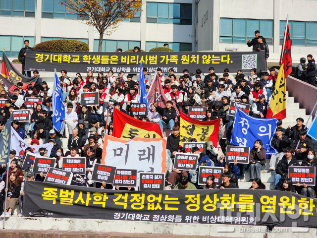 ▲‘경기대학교 올바른 정상화를 위한 학생 비상대책위원회’가 5일 경기대학교에서 전 총장 친인척의 이사진 선정 계획을 반대하는 기자회견을 진행하고 있다. ⓒ프레시안(전승표)