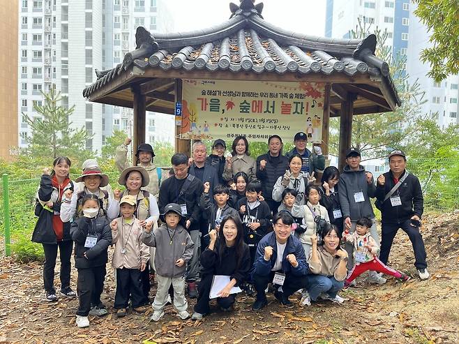 구미시 선주원남 주민들이 이색체험 행사를 진행했다. ⓒ구미시