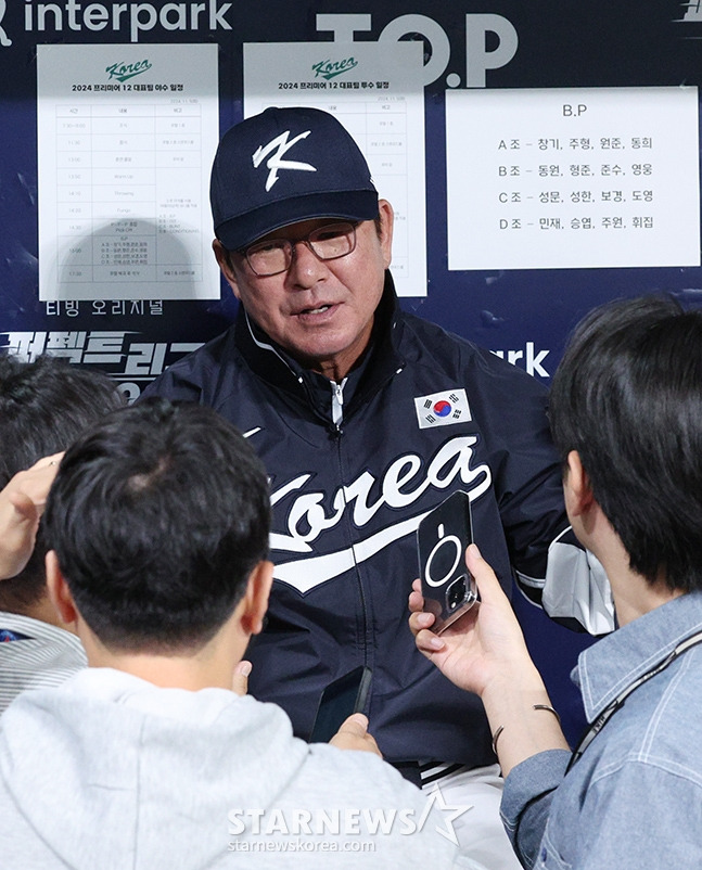 [포토] 류중일 감독 'TOP은 한국의 자리'