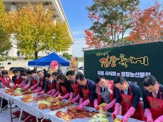 5일 평창군이 국회에서 개최한 제7회 평창 고랭지 김장 축제 홍보를 위한 김장 체험 및 시식회 참가자들이 김장 체험을 하고 있다. [평창군 제공.재판매 및 DB 금지]