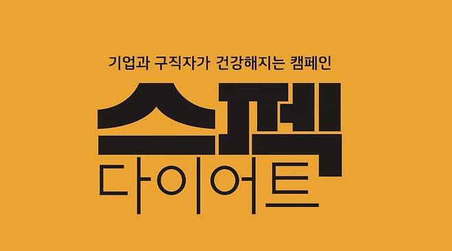 [제공:시민단체 교육의봄]