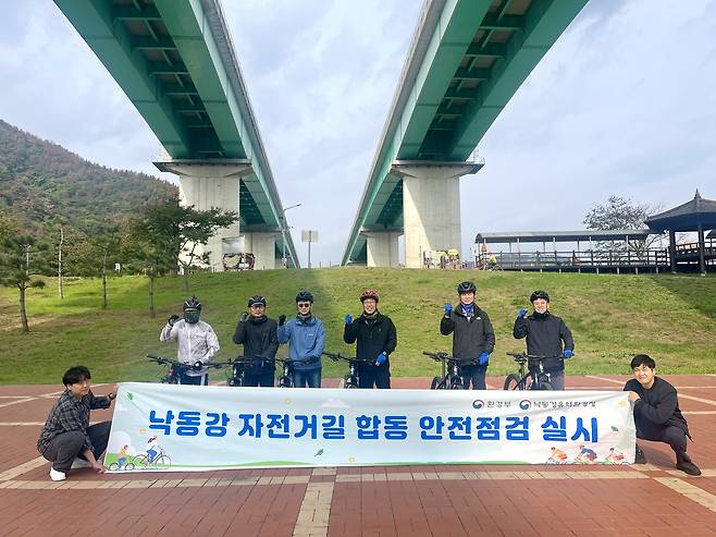 낙동강유역환경청 낙동강 자전거길 점검 [낙동강유역환경청 제공. 재판매 및 DB 금지]