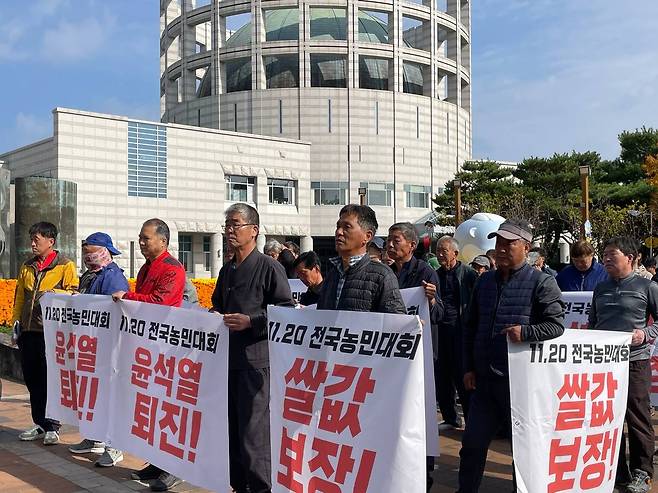 전국농민회총연맹 부산경남연맹 '전봉준 경남 투쟁단 발대식' [전국농민회총연맹 부산경남연맹 제공. 재판매 및 DB 금지]