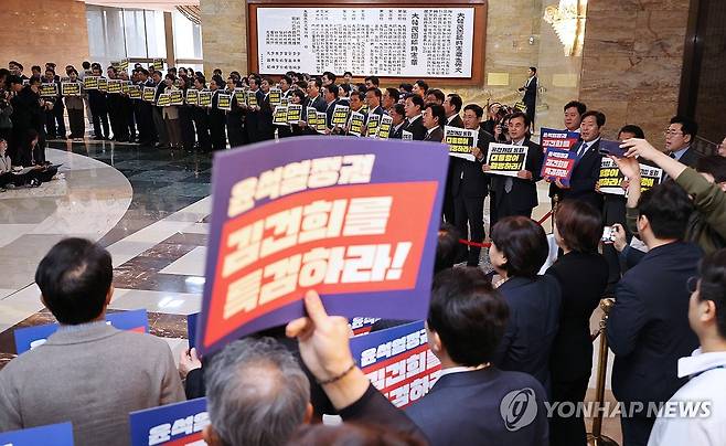 김 여사 특검 촉구하는 민주당 (서울=연합뉴스) 김주성 기자 = 더불어민주당 의원들이 4일 오전 서울 여의도 국회 본회의장 앞에서 김건희 여사에 대한 특검과 '명태균 의혹'에 대한 대통령실의 해명을 촉구하고 있다. 2024.11.4 utzza@yna.co.kr