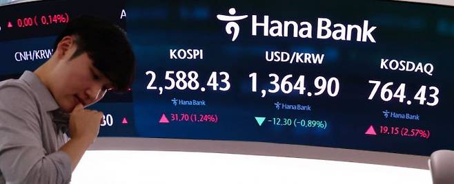 서울 중구 하나은행 본점 딜링룸 현황판에 코스피, 코스닥 지수가 표시돼 있다. 연합뉴스