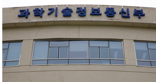 과기정통부 제공