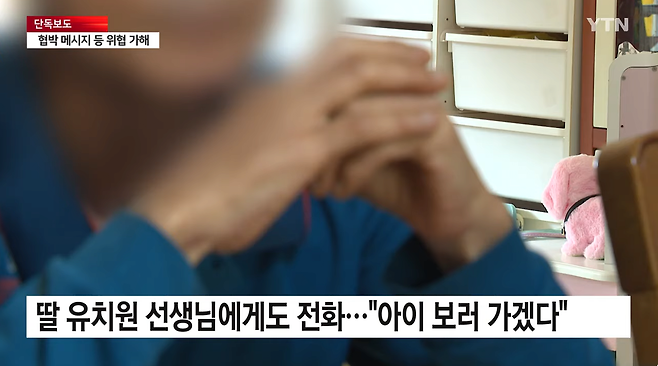 9.png "사랑해 딸, 다음 생에도" 싱글맘 죽음 몬 불법 사채...수사 착수