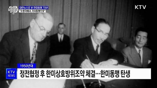 baseball_ab2-20241106-154020-001.jpg 트럼프 시대에 그리워지는 대한민국 역사상 외교 부분 goat.vote