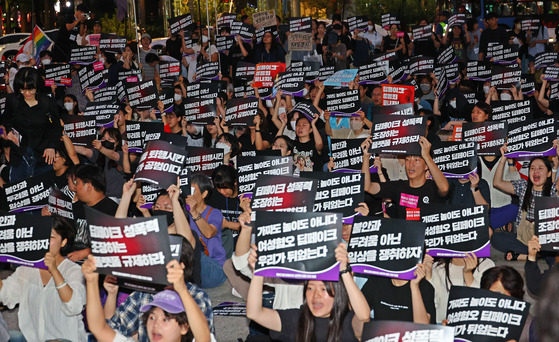 Citizens chant slogans against deepfake sex crimes during a rally in central Seoul on Sept. 6, 2024. [YONHAP]