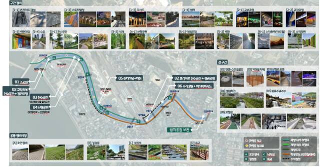 '걷고 싶은 양근천 조성‘ 관련 구간 상세도. 양평군 제공