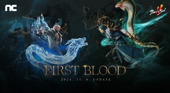 블레이드 & 소울 2 'First Blood, 두 개의 심장' 업데이트 관련 이미지. 자료 제공 : 엔씨소프트