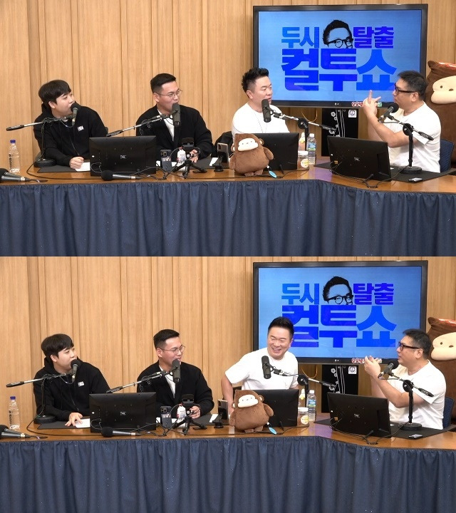 SBS 파워FM ‘두시탈출 컬투쇼’ 캡처