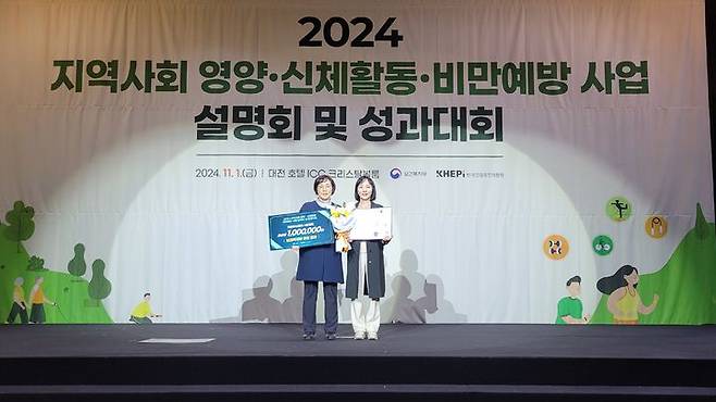 [대구=뉴시스] 대구시 서구는 보건복지부가 주관한 '2024년 국민 영양 관리 시행계획 평가'에서 우수기관으로 선정돼 보건복지부 장관 표창을 받았다. (사진=대구 서구 제공) 2024.11.06. photo@newsis.com  *재판매 및 DB 금지