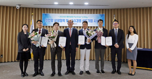 김순철 인천항만공사 경영부사장이 6일 인천항 상생·ESG경영 우수 협력기업 수상자들과 기념촬영을 했다. 사진제공=인천항만공사