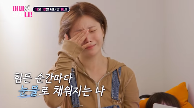 TV조선 ‘이제 혼자다’