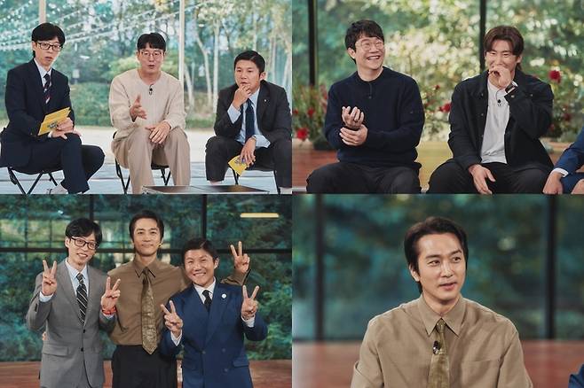 tvN ‘유 퀴즈 온 더 블럭’