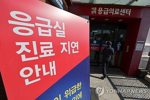 응급실 앞 진료 지연 안내     (서울=연합뉴스) 신현우 기자 = 31일 오전 서울 시내 한 대학병원 응급의료센터 앞에 진료 지연 안내 배너가 놓여 있다. 2024.10.31
    nowwego@yna.co.kr