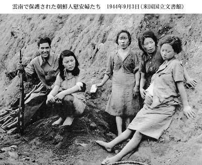 중국 윈난(雲南)의 조선인 일본군 위안부 [미국국립문서관 자료, 위안부 문제와 아시아여성기금 디지털 기념관 제공·재판매 및 DB 금지]