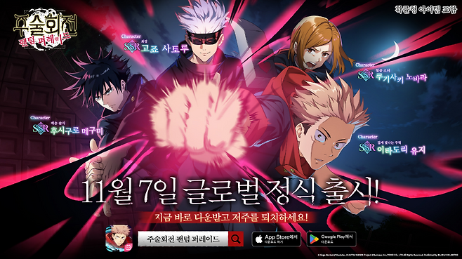 (제공=빌리빌리).