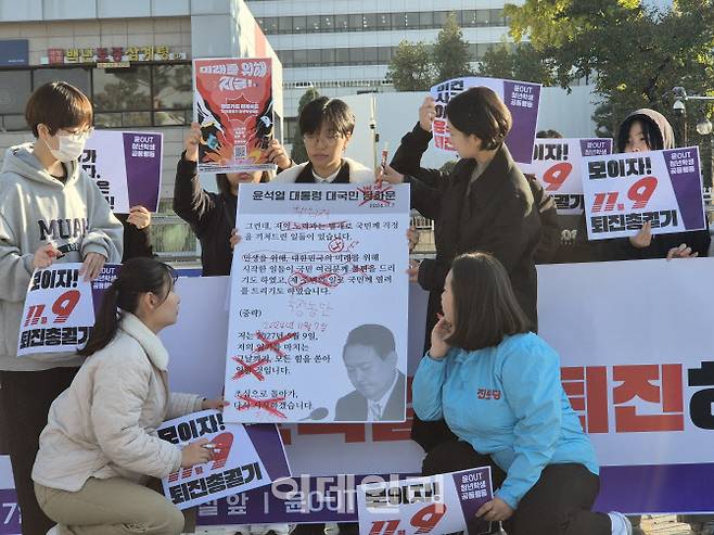 시민단체 ‘윤out청년학생공동행동’ 회원들이 7일 오후 서울 용산구 대통령실 인근에서 기자회견을 열고 윤석열 대통령의 담화문을 첨삭하는 퍼포먼스를 벌이고 있다. (사진=정윤지 기자)