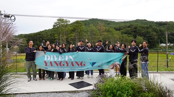 다이브 인 양양 장인학교 교육생 / 양양 로컬브랜드 창출팀 제공