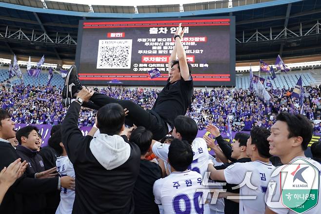 안양을 이끌고 승격한 유병훈 감독(프로축구연맹 제공) 2024.11.2/뉴스1