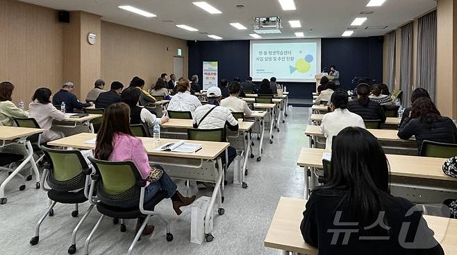 ‘면·동 평생학습센터 관계자 역량강화 워크숍’ 모습. (계룡시 제공) /뉴스1