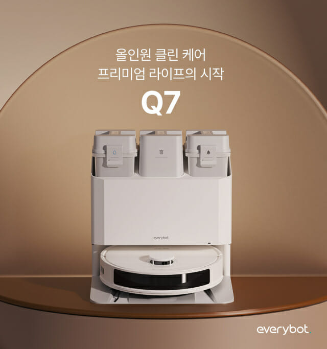 에브리봇 올인원 로봇청소기 'Q7' (사진=에브리봇)