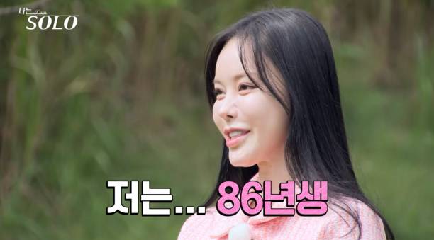 나는솔로 23기 (사진: SBS PLus, ENA)