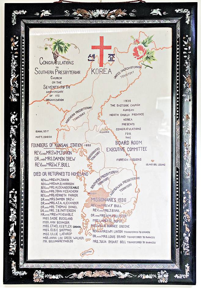 1927년 미 남장로회 75주년을 기념해 전북 군산의 한 교회에서 제작한 자개 액자 속 조선 선교지도. 호남 지역에서 활동한 남장로교 선교사들의 이름이 빼곡하다. 미국 펜실베이니아 필라델피아 장로교역사협회 지하 사료관 입구에 걸려 있다. 군산은 남장로교 선교사들이 들어가 호남과 충청 일대로 복음을 전파한 관문이었다. /이태훈 기자