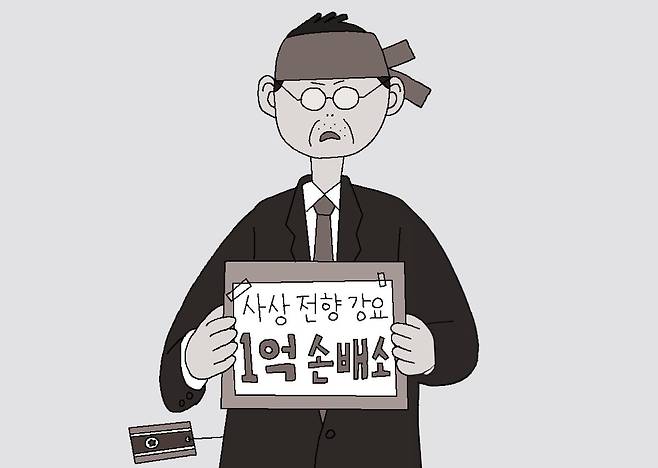 일러스트=박상훈