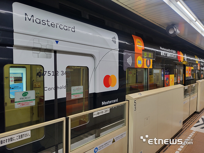 모든 글로벌 결제사의 컨택리스 결제 개시를 기념해 마스터카드로 디자인 랩핑한 후쿠오카 지하철