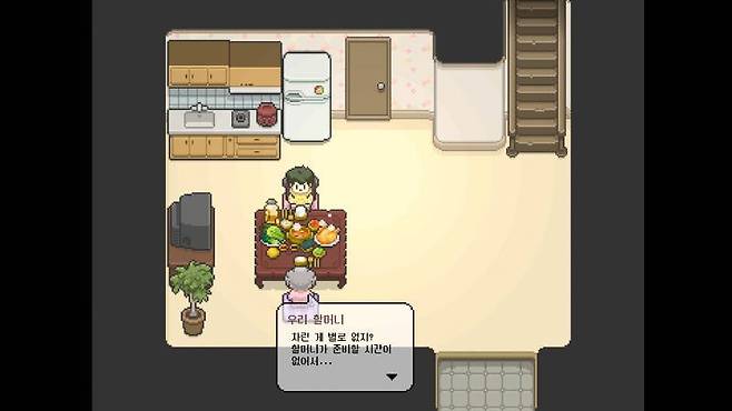 정겨운 할머니 집의 모습