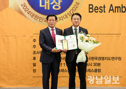 한국농수산식품유통공사(aT)는 소비자 권익 증진을 위해 노력한 공로로 ‘2024 대한민국 소비자 대상’ 소비자 친화 행정 부문 대상을 받았다.